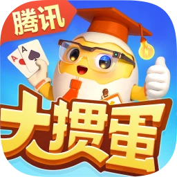 大掼蛋 图标